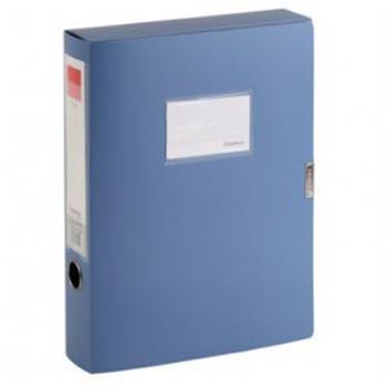 齐心(COMIX) A1249  A4   标准型PP档案盒 55mm 蓝色