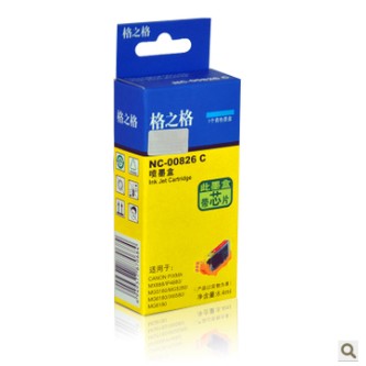 格之格（G&G）NC-00826C 蓝色墨盒CLI-826C（适用于CANON IP4880/G5180/MG5280/G6180/MG8180/MX888/IX6580）