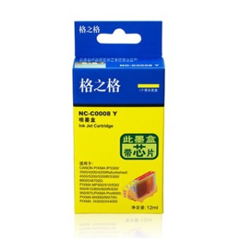 格之格（G&G）NC-C0008Y 黄色墨盒CLI-8Y （适用于CANON ip4200/4300/4500/5200/6600D/6700D/5300）