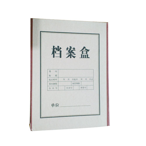奥凯（AoKai） 牛皮纸档案盒 A4 文件盒 标准纸质 资料盒 单个装